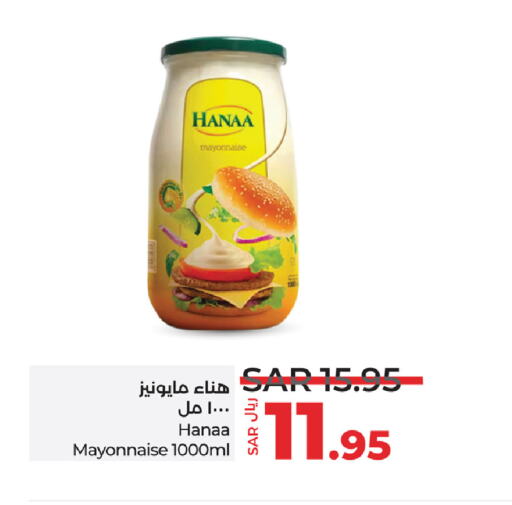 Hanaa Mayonnaise available at LULU Hypermarket in KSA, Saudi Arabia, Saudi - Tabuk