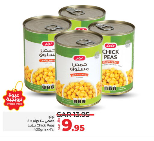 LULU Chick Peas available at LULU Hypermarket in KSA, Saudi Arabia, Saudi - Tabuk