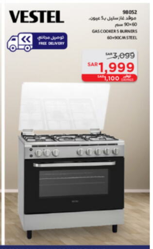 VESTEL Gas Cooker available at SACO in KSA, Saudi Arabia, Saudi - Tabuk