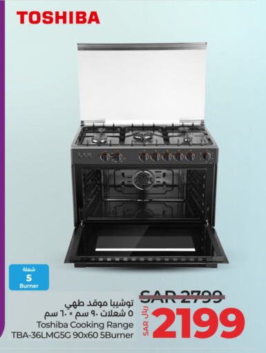 TOSHIBA Gas Cooker available at LULU Hypermarket in KSA, Saudi Arabia, Saudi - Tabuk