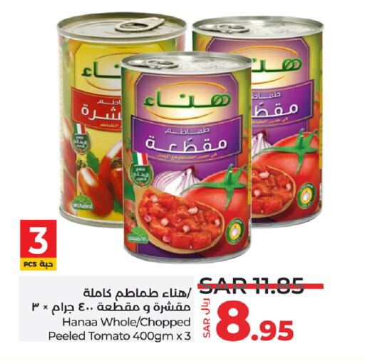 Hanaa available at LULU Hypermarket in KSA, Saudi Arabia, Saudi - Tabuk