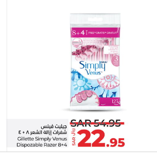 VENUS Razor available at LULU Hypermarket in KSA, Saudi Arabia, Saudi - Saihat