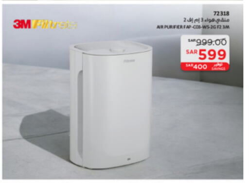 Air Purifier  available at SACO in KSA, Saudi Arabia, Saudi - Unayzah