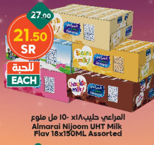 ALMARAI Long Life / UHT Milk available at Dukan in KSA, Saudi Arabia, Saudi - Yanbu