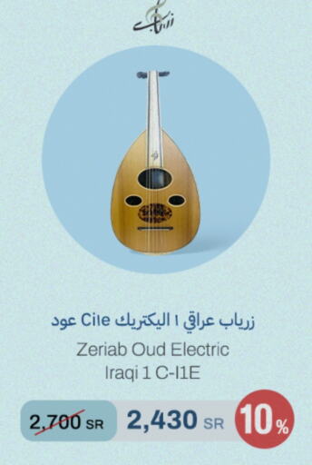 available at aDawliah Electronic Appliances in KSA, Saudi Arabia, Saudi - Az Zulfi