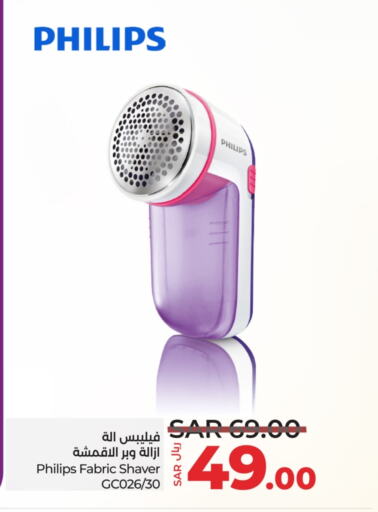 PHILIPS Hair Remover  available at LULU Hypermarket in KSA, Saudi Arabia, Saudi - Saihat