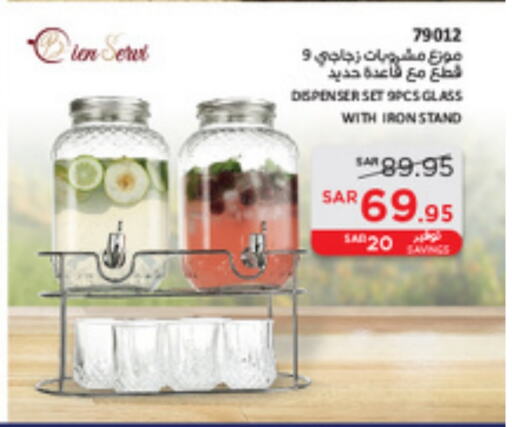 available at SACO in KSA, Saudi Arabia, Saudi - Riyadh