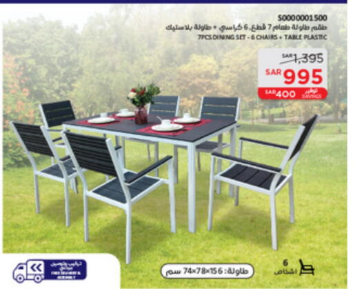 available at SACO in KSA, Saudi Arabia, Saudi - Hafar Al Batin