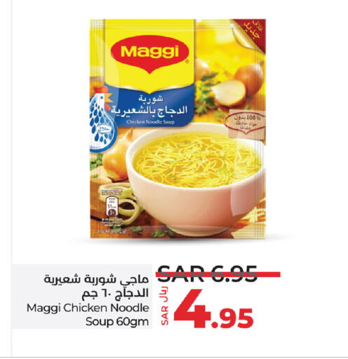 MAGGI Noodles available at LULU Hypermarket in KSA, Saudi Arabia, Saudi - Tabuk