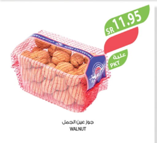 available at Farm  in KSA, Saudi Arabia, Saudi - Al Bahah