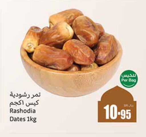 available at Othaim Markets in KSA, Saudi Arabia, Saudi - Jubail