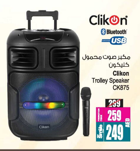 CLIKON Speaker available at Ansar Mall in UAE - Sharjah / Ajman