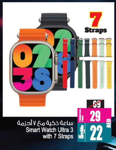 available at أنصار مول in الإمارات العربية المتحدة , الامارات - الشارقة / عجمان