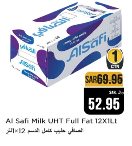 الصافي حليب طويل الأمد  available at متجر المواد الغذائية الميزانية in مملكة العربية السعودية, السعودية, سعودية - الرياض