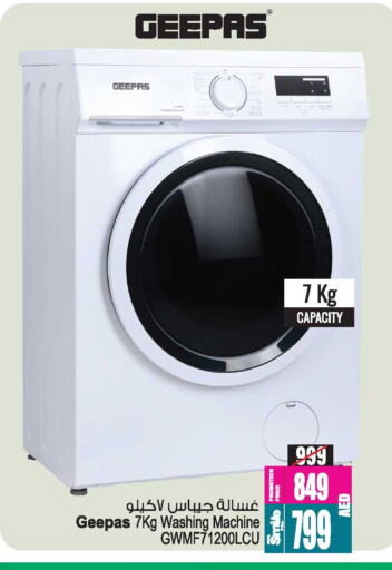 GEEPAS Washing Machine available at Ansar Mall in UAE - Sharjah / Ajman