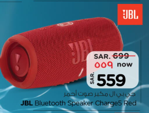 JBL Speaker available at Nesto in KSA, Saudi Arabia, Saudi - Buraidah