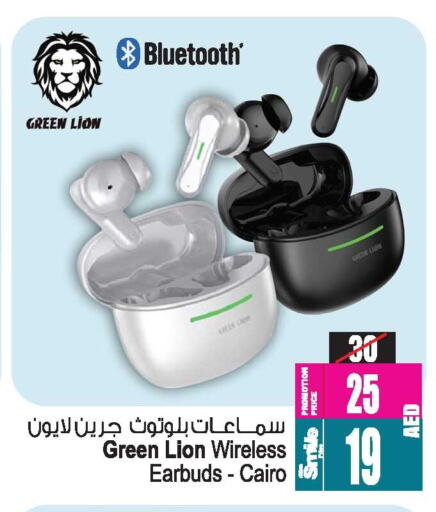 Earphone available at Ansar Mall in UAE - Sharjah / Ajman