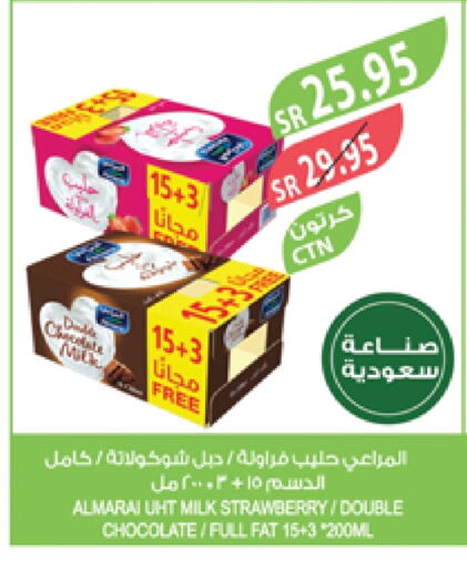 ALMARAI Long Life / UHT Milk available at Farm  in KSA, Saudi Arabia, Saudi - Yanbu