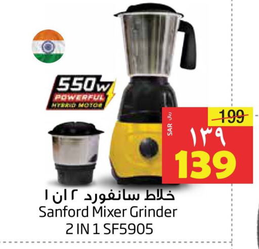 سانفورد خلاط/مطحنة available at ليان هايبر in مملكة العربية السعودية, السعودية, سعودية - الخبر‎