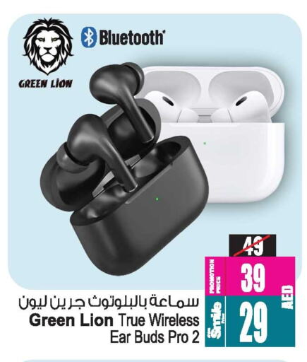 Earphone available at Ansar Mall in UAE - Sharjah / Ajman