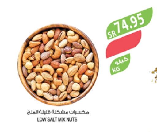 available at Farm  in KSA, Saudi Arabia, Saudi - Al Bahah