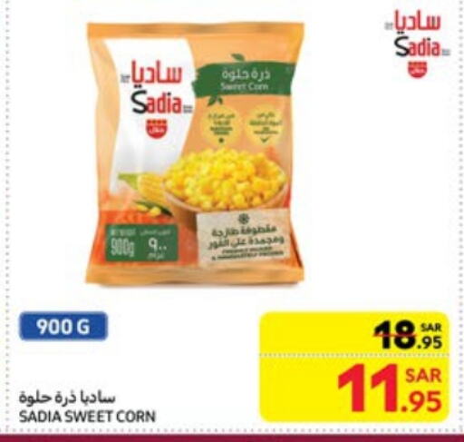 زيت الزنجبيل available at كارفور in مملكة العربية السعودية, السعودية, سعودية - جدة