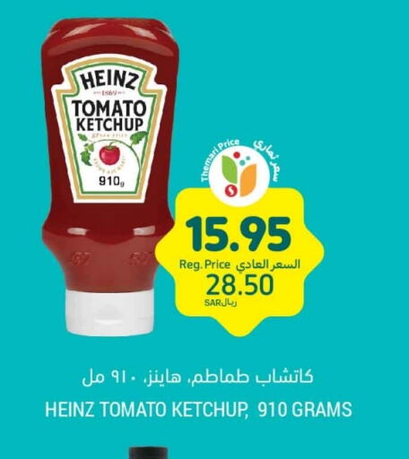 HEINZ Tomato Ketchup available at Tamimi Market in KSA, Saudi Arabia, Saudi - Tabuk