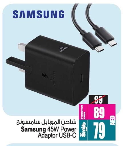 SAMSUNG Charger available at Ansar Mall in UAE - Sharjah / Ajman