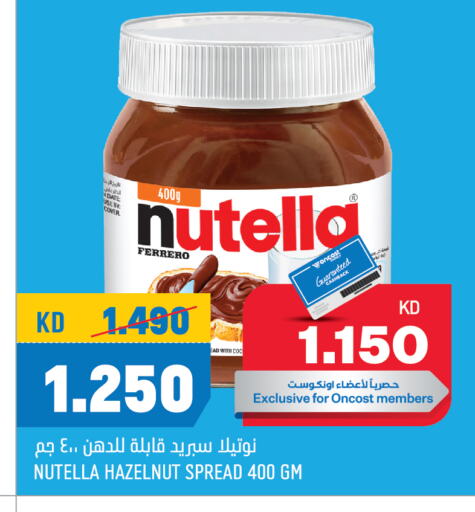 NUTELLA Chocolate Spread available at Oncost in Kuwait - Ahmadi Governorate