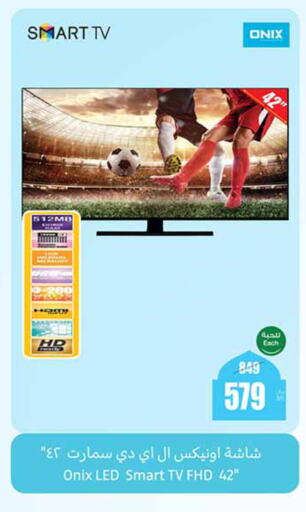 ONIX Smart TV available at Othaim Markets in KSA, Saudi Arabia, Saudi - Jubail