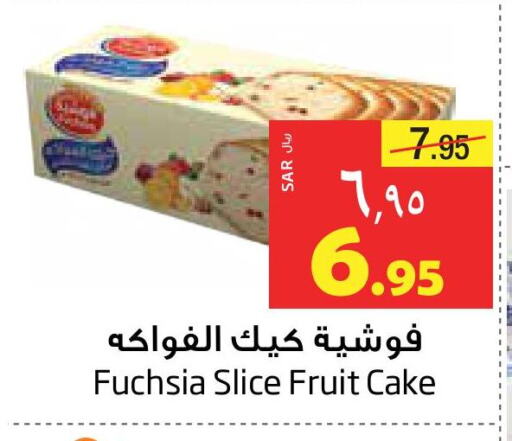 available at Layan Hyper in KSA, Saudi Arabia, Saudi - Al Khobar