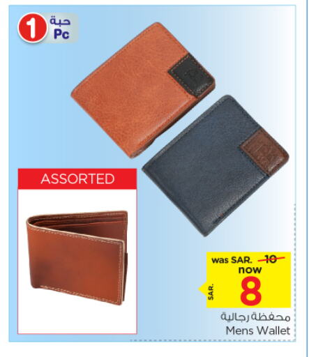 available at Nesto in KSA, Saudi Arabia, Saudi - Al-Kharj