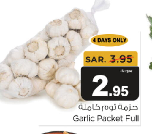 ثوم available at متجر المواد الغذائية الميزانية in مملكة العربية السعودية, السعودية, سعودية - الرياض