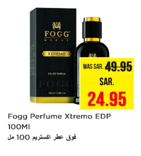 FOGG available at Nesto in KSA, Saudi Arabia, Saudi - Al-Kharj