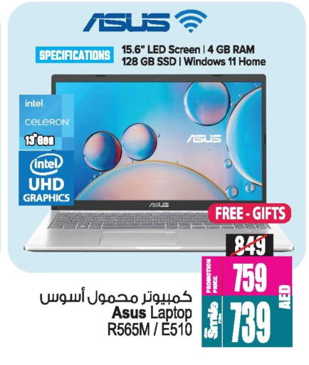 ASUS Laptop available at Ansar Mall in UAE - Sharjah / Ajman