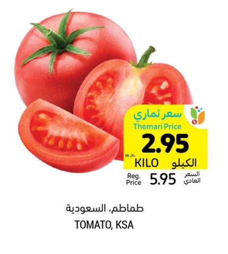 Tomato available at Tamimi Market in KSA, Saudi Arabia, Saudi - Tabuk