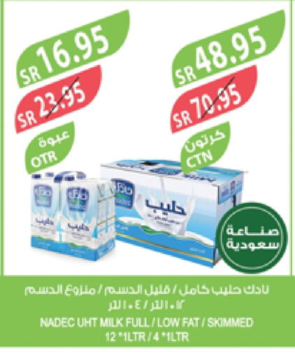 NADEC Long Life / UHT Milk available at Farm  in KSA, Saudi Arabia, Saudi - Yanbu