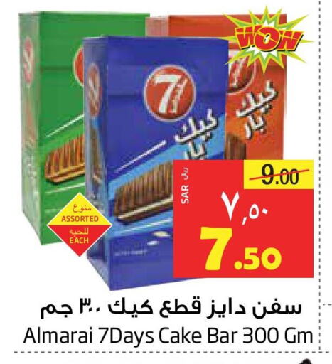 available at Layan Hyper in KSA, Saudi Arabia, Saudi - Al Khobar