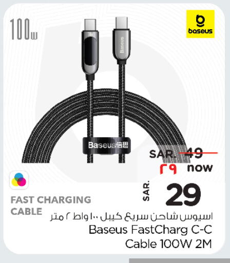 ASUS Cables available at Nesto in KSA, Saudi Arabia, Saudi - Al-Kharj