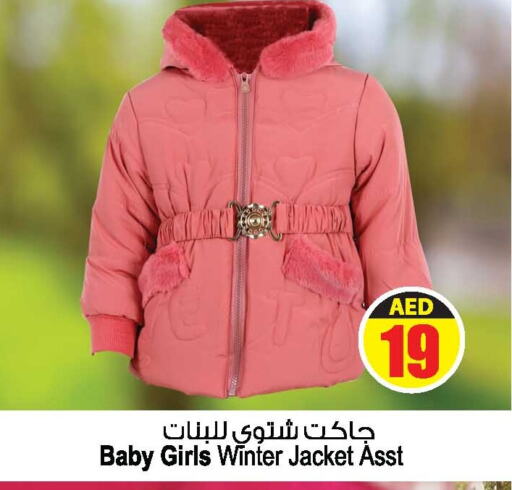 available at أنصار مول in الإمارات العربية المتحدة , الامارات - الشارقة / عجمان