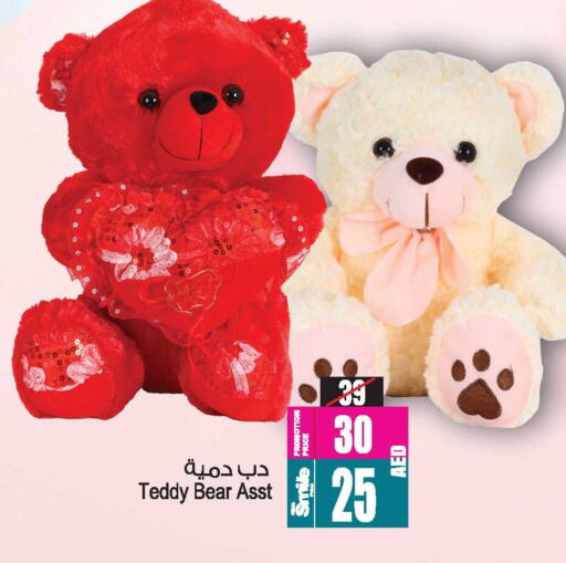 available at أنصار مول in الإمارات العربية المتحدة , الامارات - الشارقة / عجمان