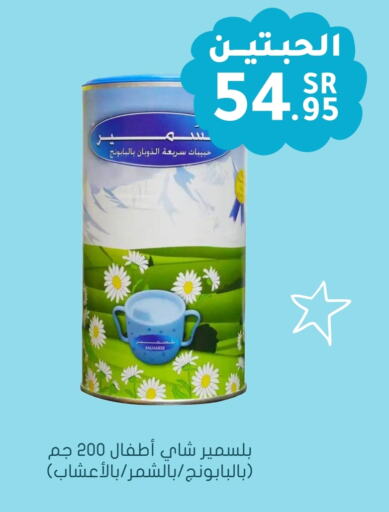 available at  النهدي in مملكة العربية السعودية, السعودية, سعودية - سكاكا