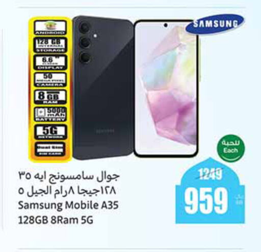 SAMSUNG available at Othaim Markets in KSA, Saudi Arabia, Saudi - Jubail