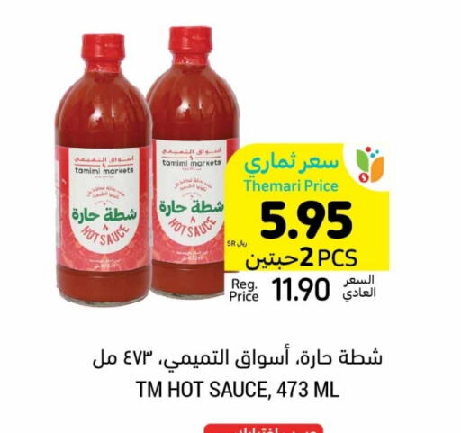 Hot Sauce available at Tamimi Market in KSA, Saudi Arabia, Saudi - Tabuk