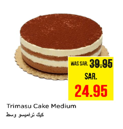 available at Nesto in KSA, Saudi Arabia, Saudi - Al Khobar