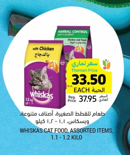 available at Tamimi Market in KSA, Saudi Arabia, Saudi - Tabuk