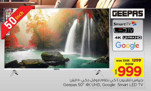 GEEPAS Smart TV available at Nesto in KSA, Saudi Arabia, Saudi - Jubail