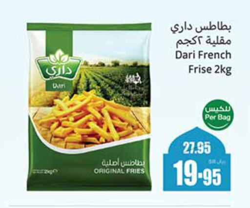 available at أسواق عبد الله العثيم in مملكة العربية السعودية, السعودية, سعودية - الجبيل‎