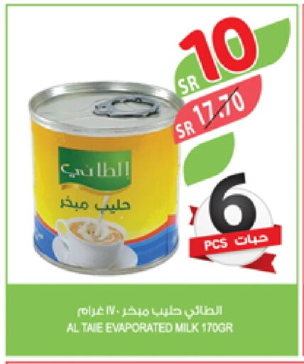 AL TAIE Evaporated Milk available at Farm  in KSA, Saudi Arabia, Saudi - Al-Kharj