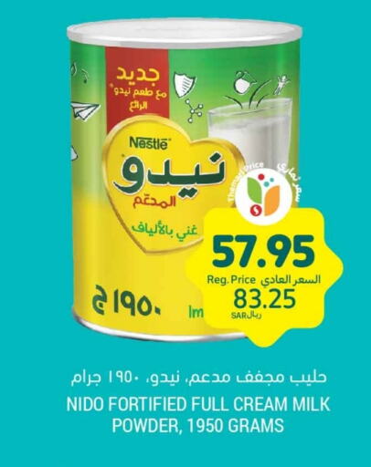 نيدو حليب مجفف available at أسواق التميمي in مملكة العربية السعودية, السعودية, سعودية - تبوك